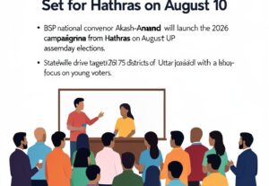Illustration for Akash Anand BSP campaign: Akash Anand BSP Campaign Launch Set for Hathras on August 10