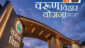 LDA Varun Vihar Yojna investment guide featured cover from official booklet