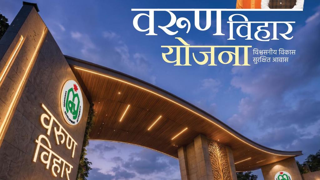 LDA Varun Vihar Yojna investment guide featured cover from official booklet